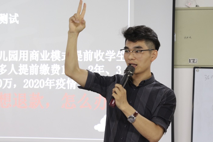 盈利商业模式培训，助力企业向上发展