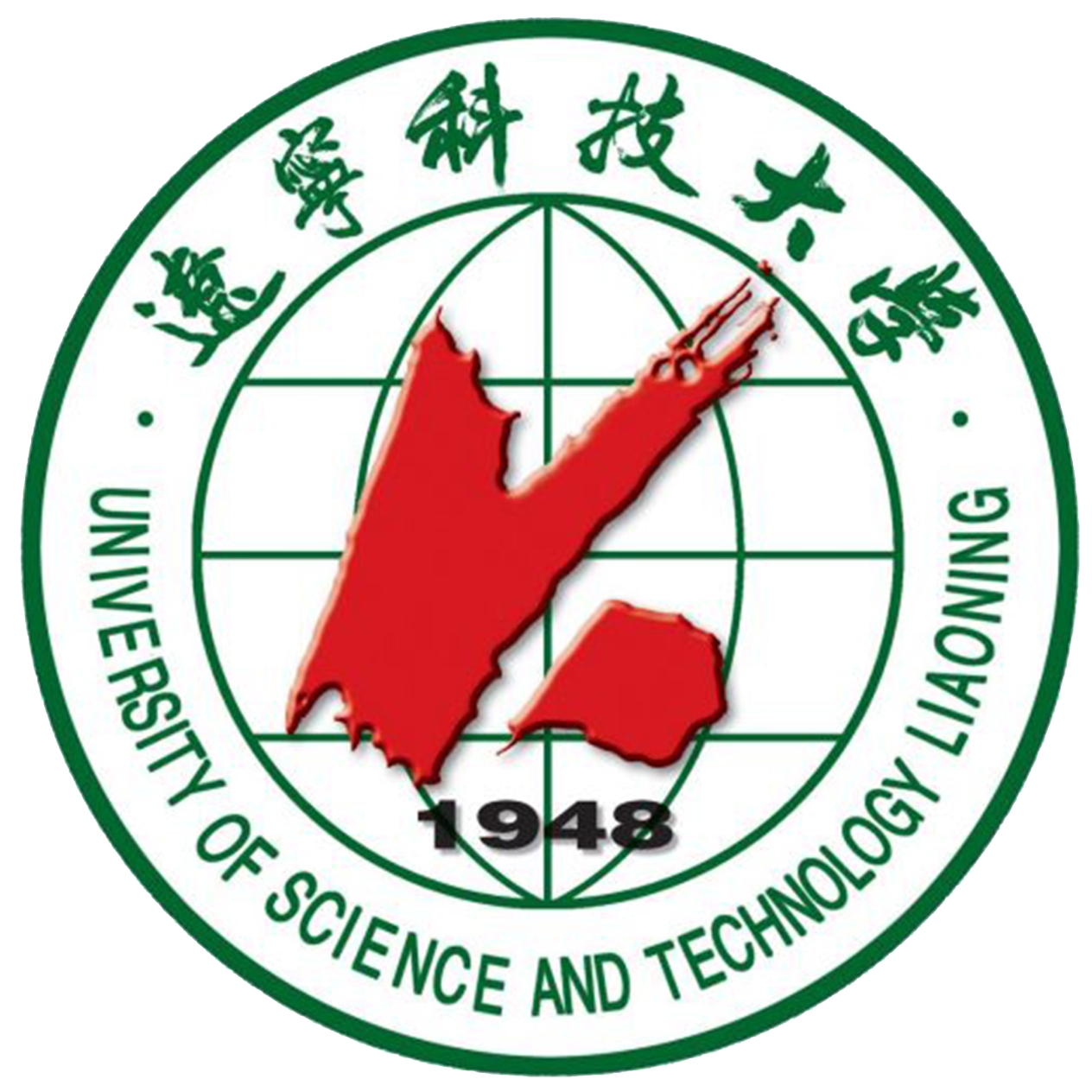辽宁科技大学李玲玲老师一件实用新型专利完成成果转化